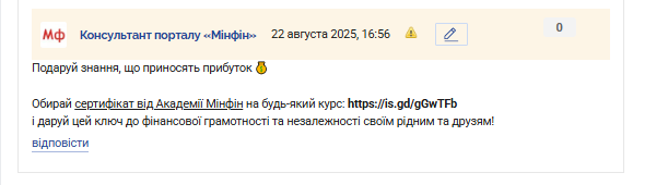 2025 08 22 16 56 11 png