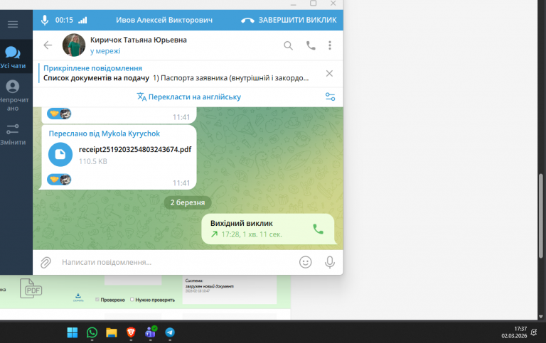 2026 03 02 17 37 23 png