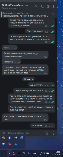 2025 03 14 12 58 42 png
