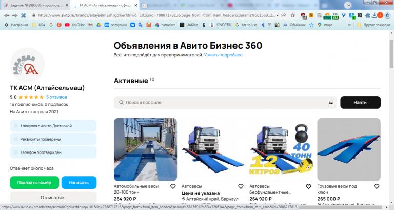 2026 02 19 11 34 23 png