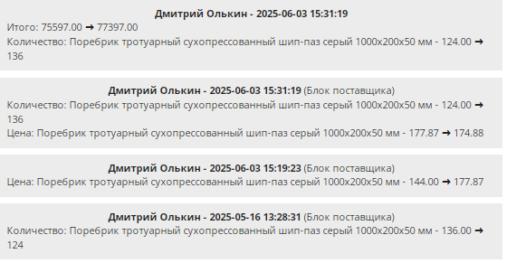 2025 06 04 09 14 19 png