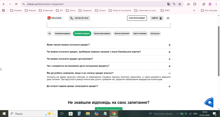 2026 03 03 10 54 46 png