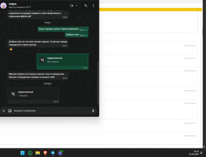 2026 03 31 10 18 13 png