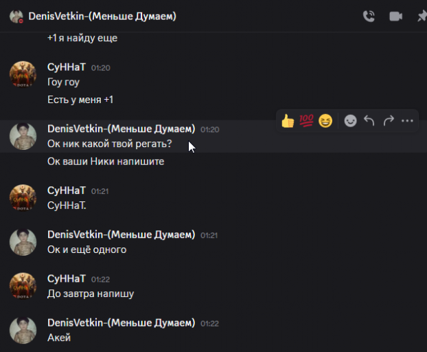 2026 04 12 16 52 24 png