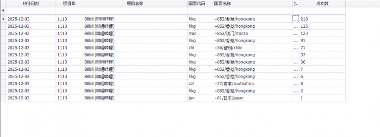 2025 12 03 17 03 54 png