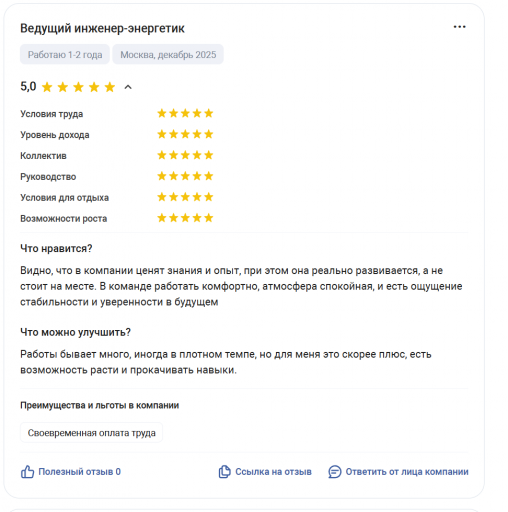 2025 12 18 15 48 24 png