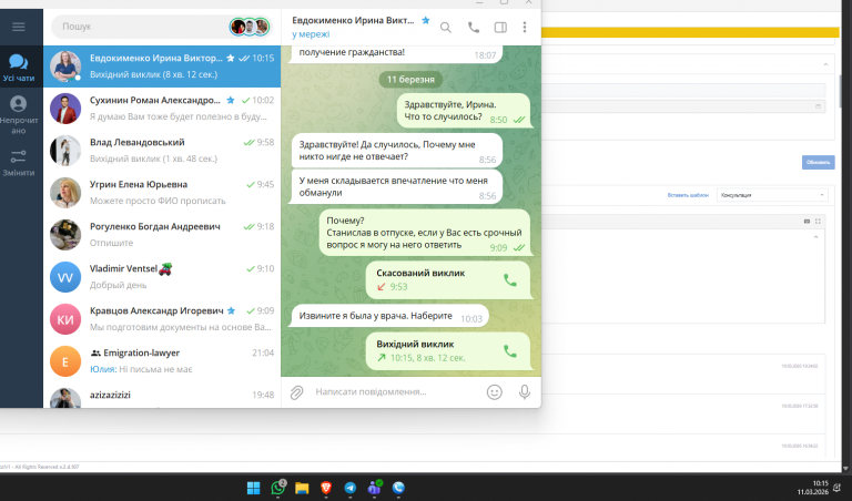 2026 03 11 10 15 54 png