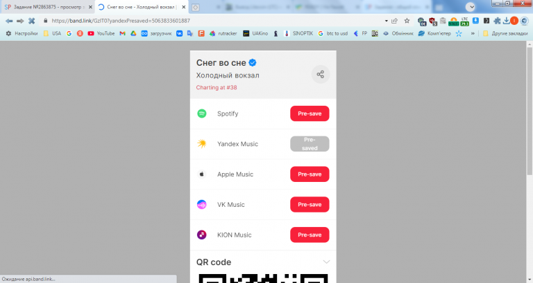 2026 01 14 19 15 22 png