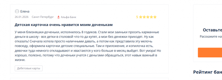 2026 01 28 00 56 06 png