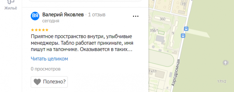 2026 01 02 18 25 47 png