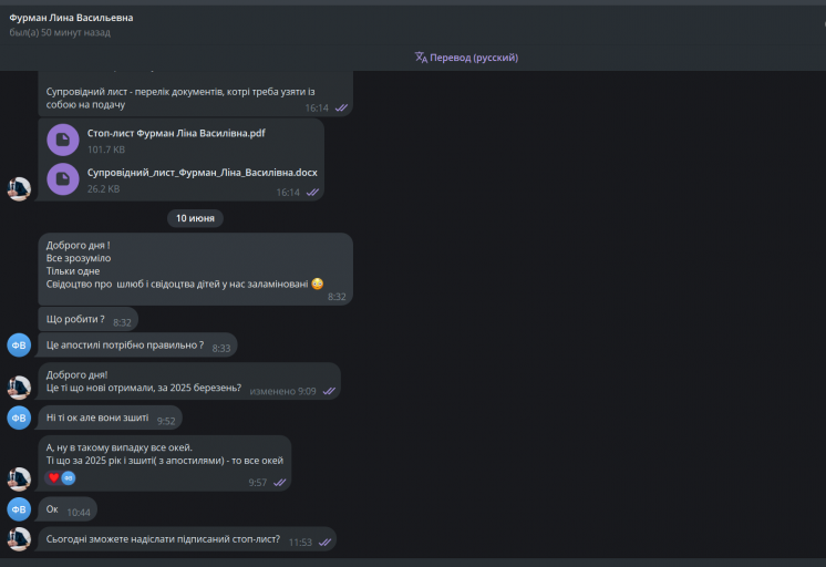 2025 06 10 16 11 56 png