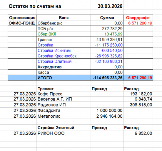 2026 03 30 09 19 59 png