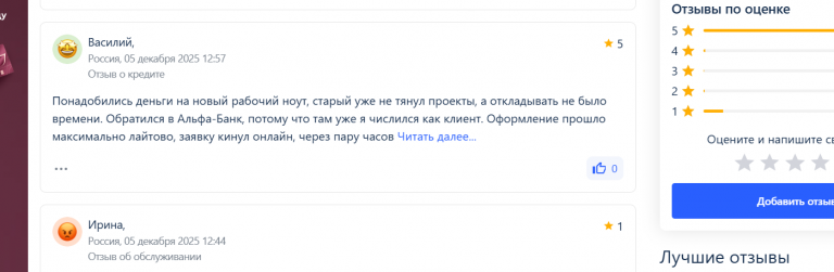 2025 12 14 19 10 29 png