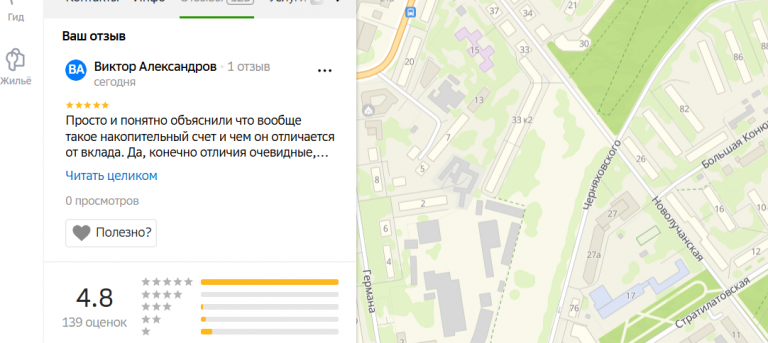 2025 12 01 15 40 03 png