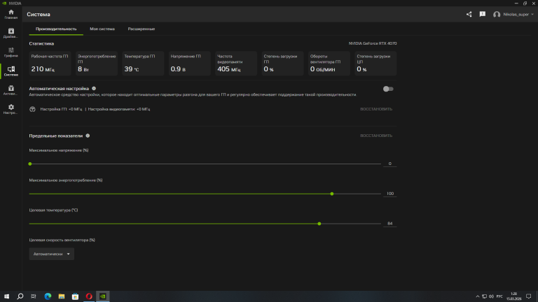 изображение 2026 03 15 012812374 png