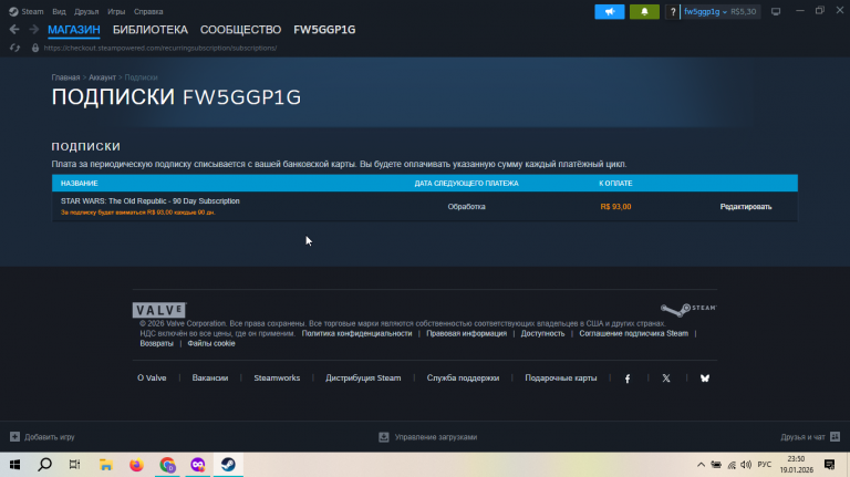 2026 01 19 23 50 37 png