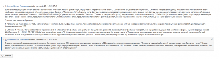 2025 11 27 17 48 46 png