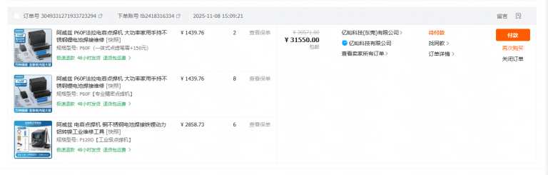 2025 11 11 17 10 08 png