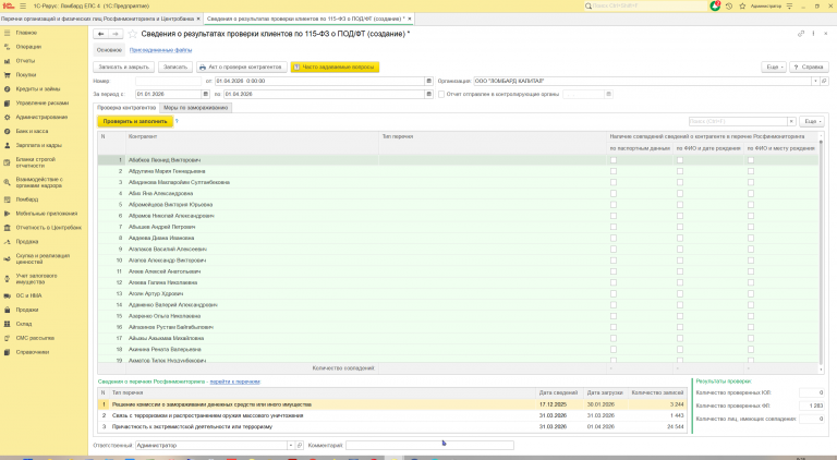 2026 04 01 09 25 25 png