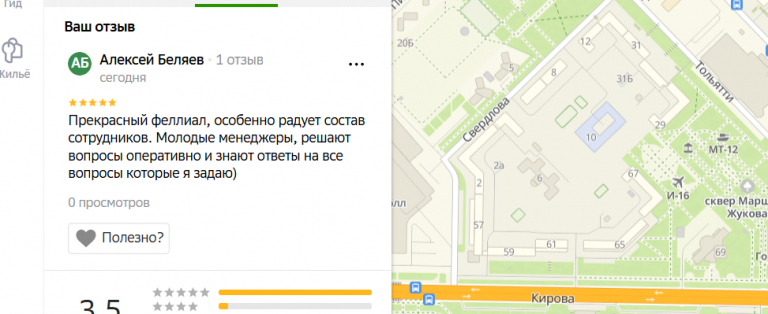 2025 10 25 17 40 38 png