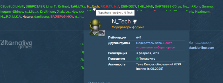 2025 05 19 14 08 40 png