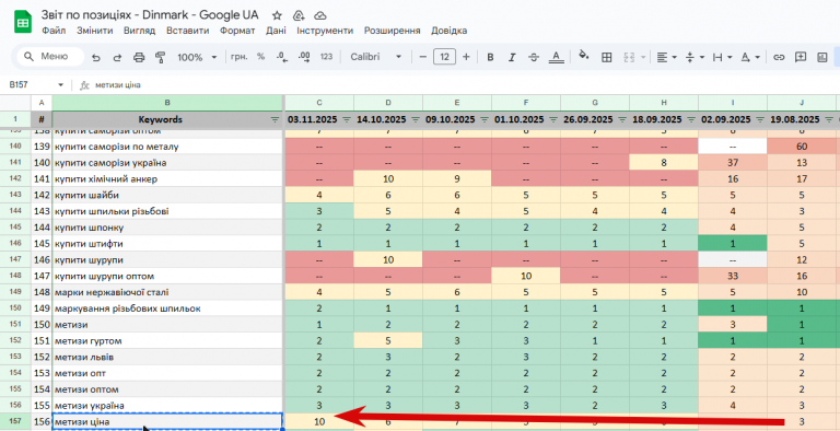 2025 11 12 16 59 38 png