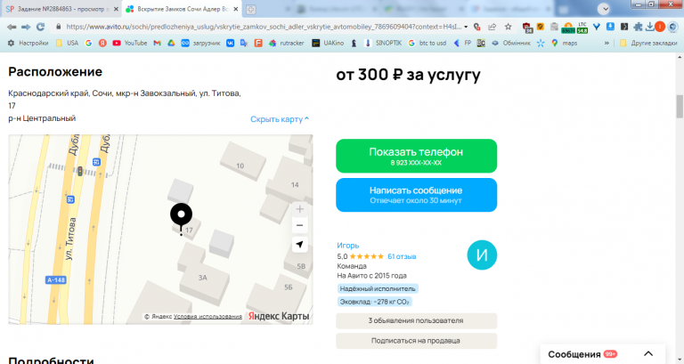 2026 02 06 21 20 26 png