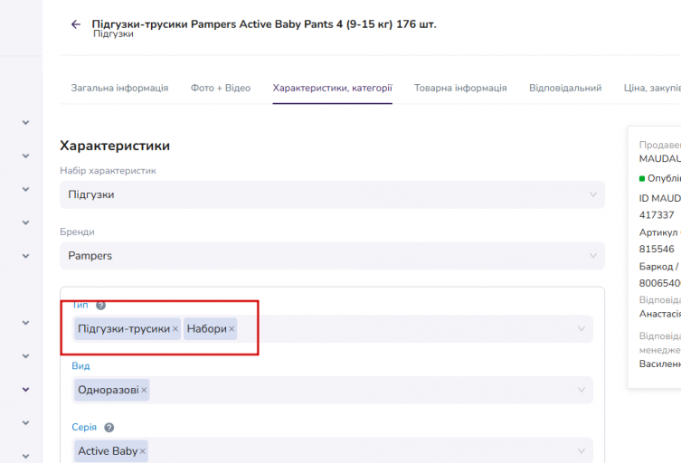 2025 10 31 11 11 13 png