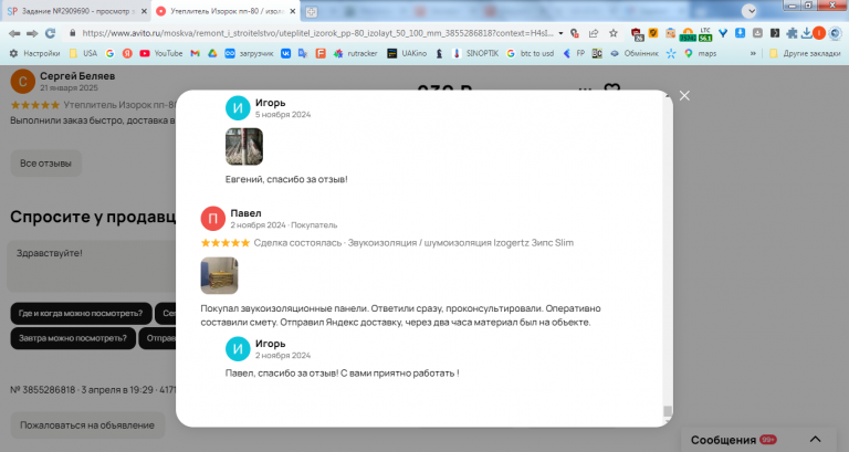 2026 04 17 12 14 10 png