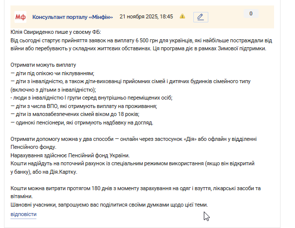 2025 11 21 18 46 01 png