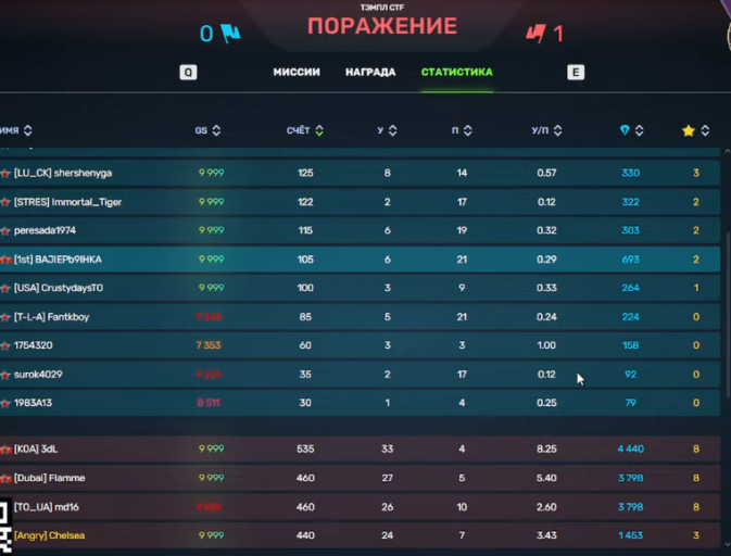 2025 12 05 22 29 58 png