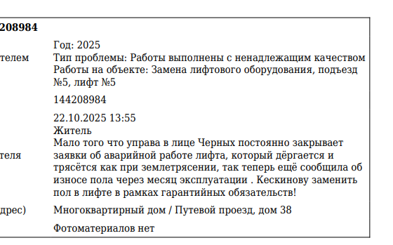 2025 10 22 14 56 16 png