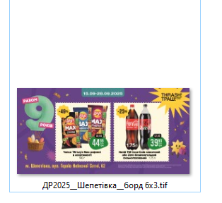 2025 09 08 13 31 58 png
