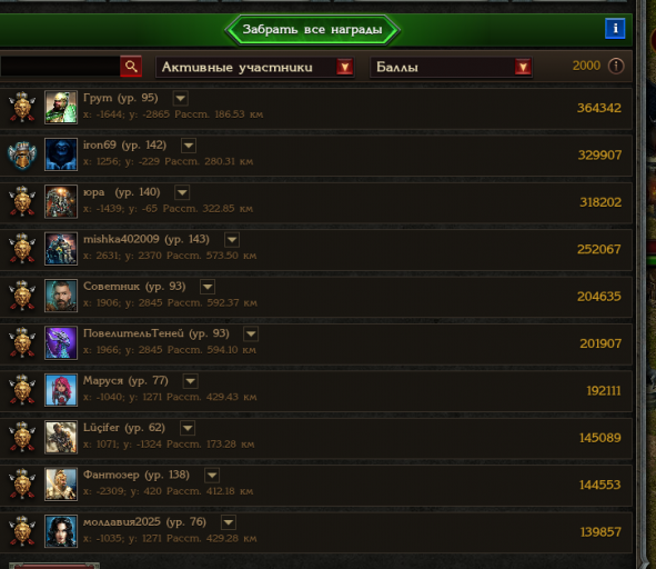 2025 11 16 17 16 26 png