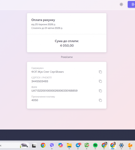 2026 03 25 13 50 09 png