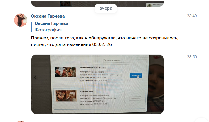 2026 03 05 13 29 26 png