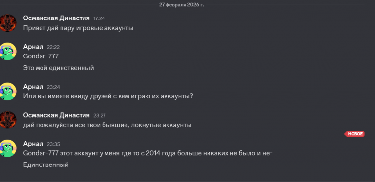 2026 02 27 23 35 34 png