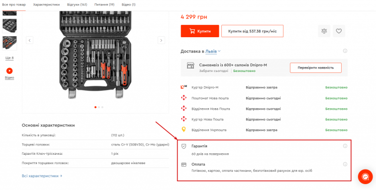 2025 10 22 16 10 54 png