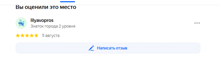2025 08 05 00 06 48 png