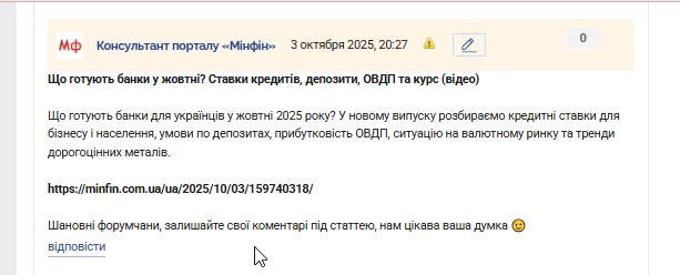 2025 10 03 20 27 51 png
