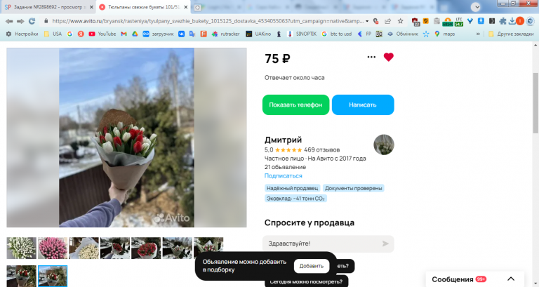 2026 02 17 15 58 06 png