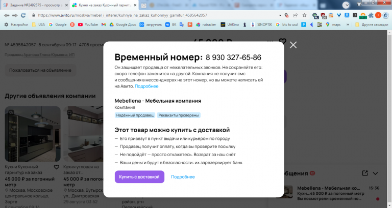 2025 09 23 15 36 08 png