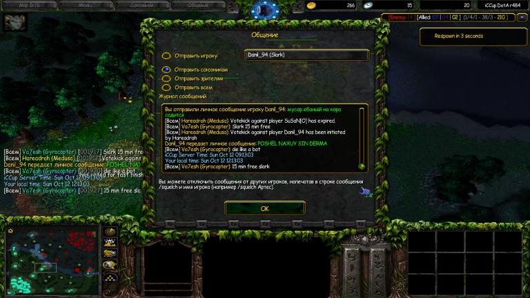 Danil 94 mute ls jpg