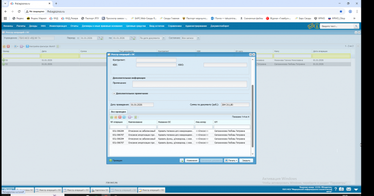 2026 02 27 10 17 02 png