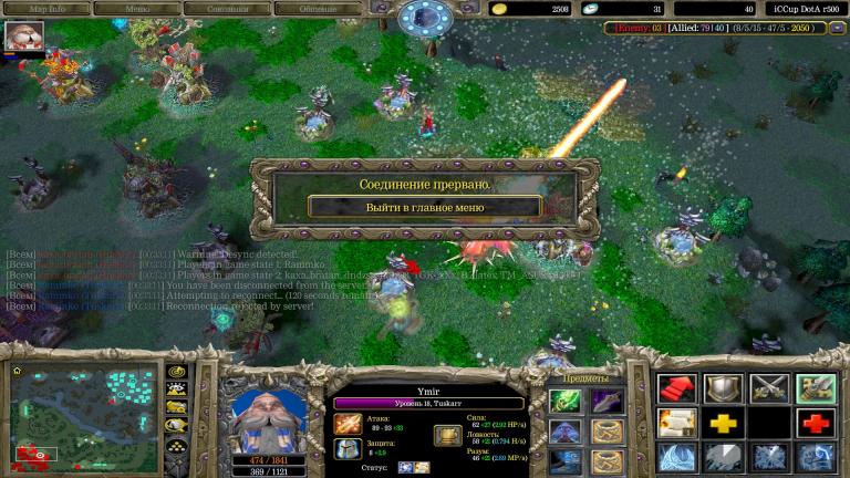 WC3ScrnShot 062926 025522 02 jpg