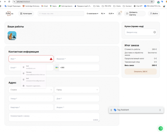 2026 02 06 21 08 28 png