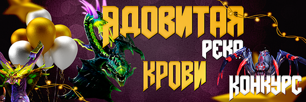 Баннер Конкурс png