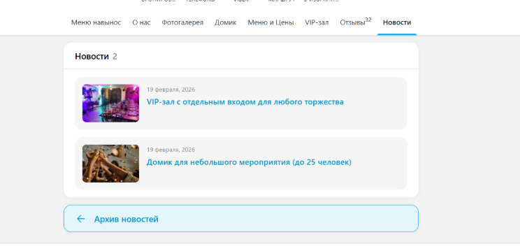 2026 02 19 10 56 44 png