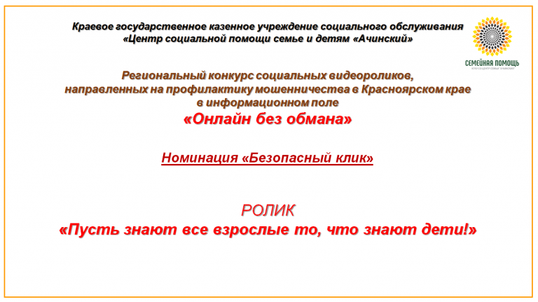 2025 10 30 19 05 03 png