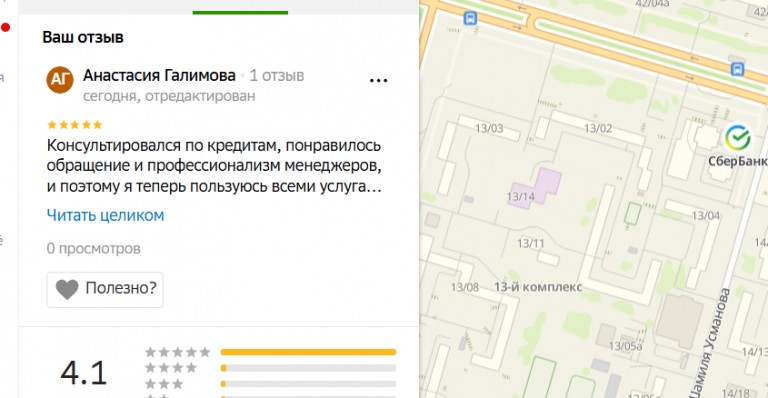 2025 11 17 16 57 14 png